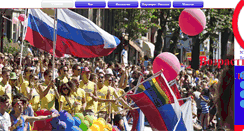 Desktop Screenshot of gaymoscowradio.ru