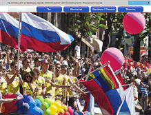 Tablet Screenshot of gaymoscowradio.ru